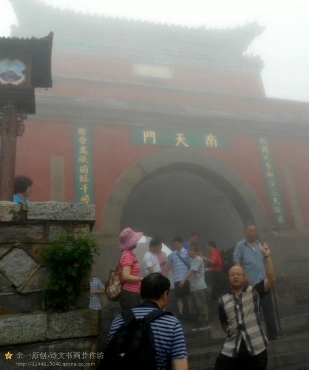 （特刊） 《相逢即是缘》———江西余一的个人彩色画册（之五）（图2）