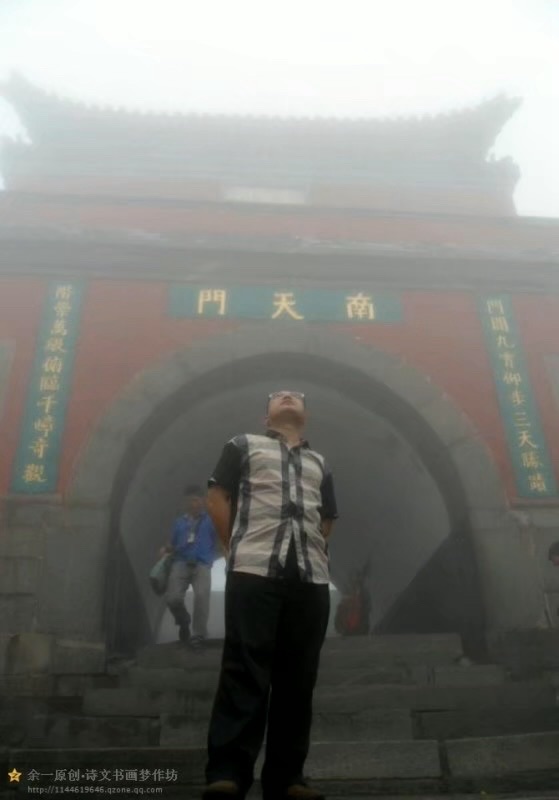 （特刊） 《相逢即是缘》———江西余一的个人彩色画册（之五）（图6）