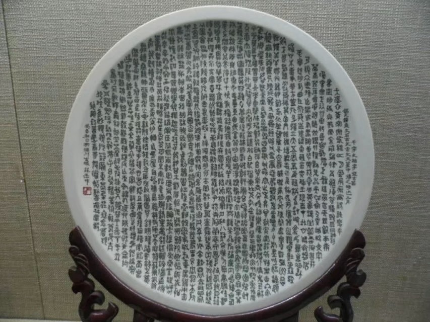 （特刊） 《相逢即是缘》———江西余一的个人彩色画册（之五）（图24）