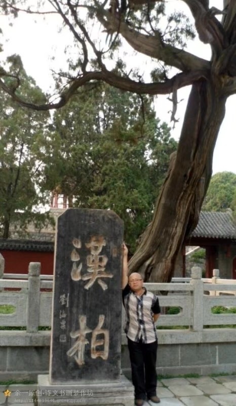 （特刊） 《相逢即是缘》———江西余一的个人彩色画册（之五）（图18）