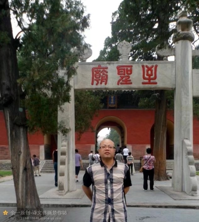 （特刊） 《相逢即是缘》———江西余一的个人彩色画册（之五）（图17）