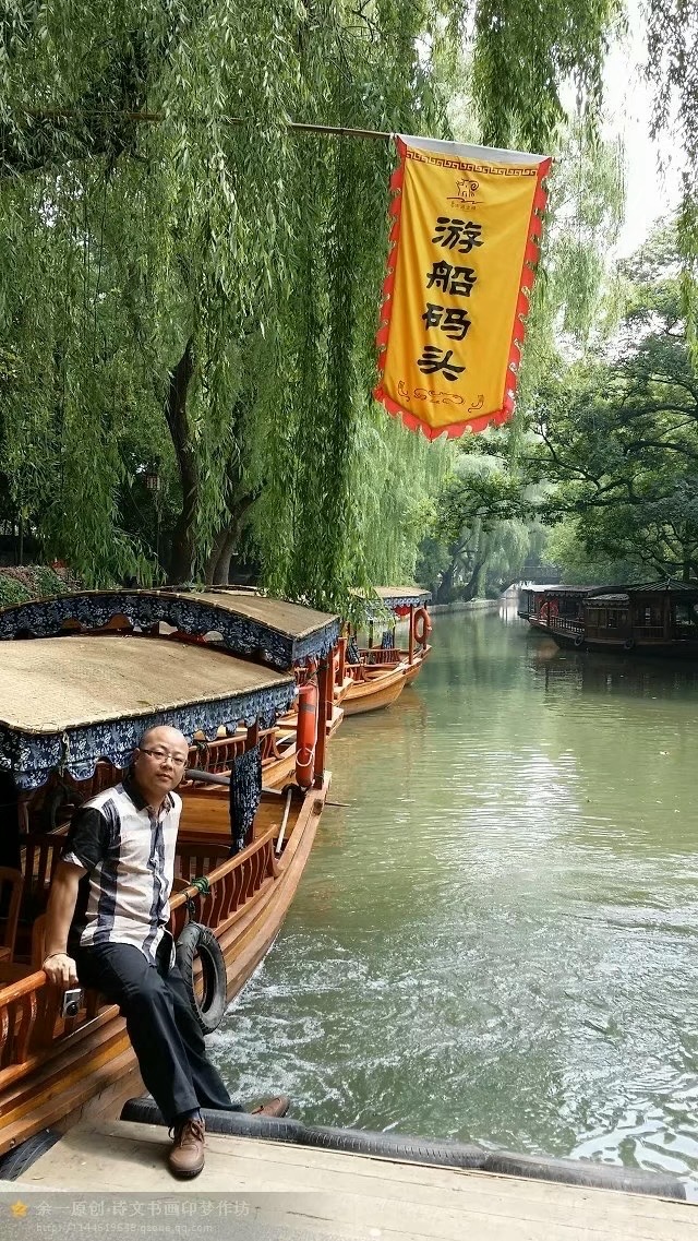 （特刊） 《相逢即是缘》———江西余一的个人彩色画册（之五）（图27）