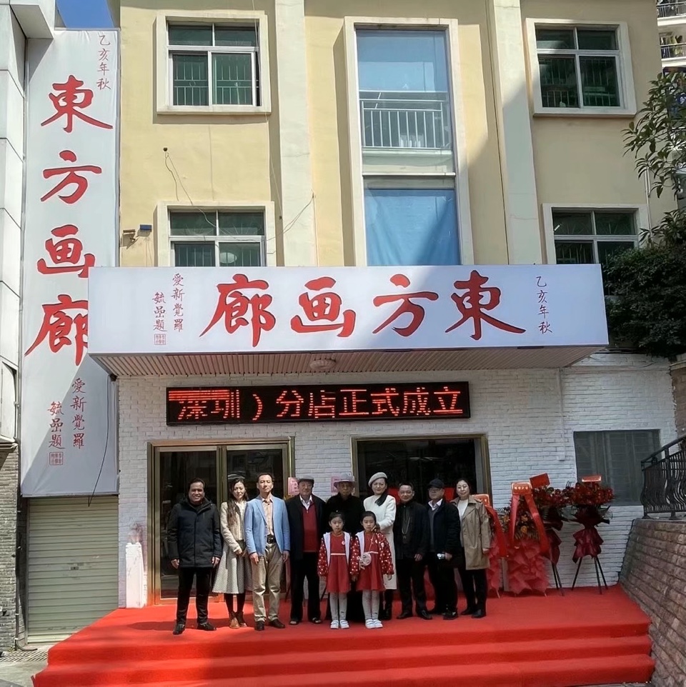（特刊） 《相逢即是缘》———江西余一的个人彩色画册（之五）（图55）