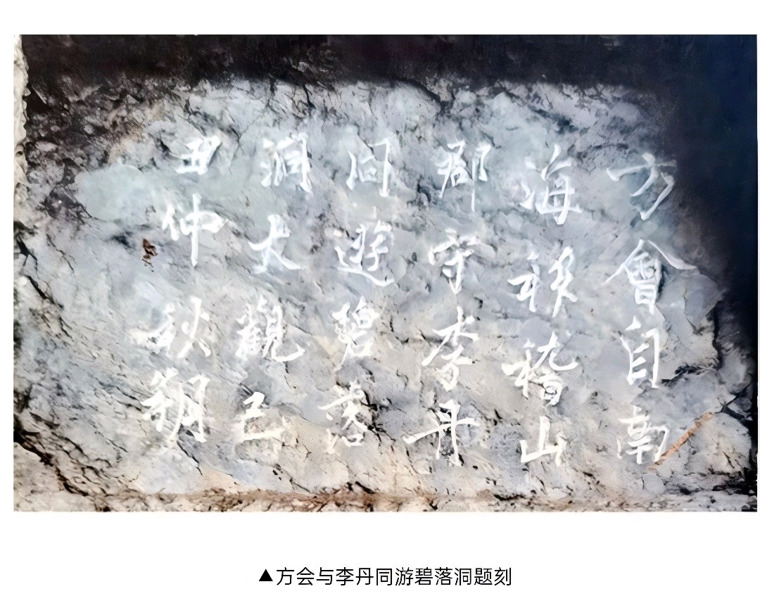 北宋名臣方会:白杜方氏望族的光辉典范(作者:方亚平)(图6)