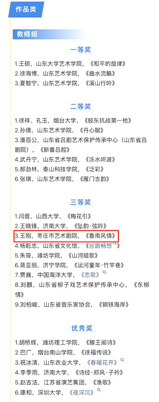 微信图片_20260511171010