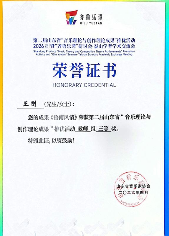 微信图片_20260511171014