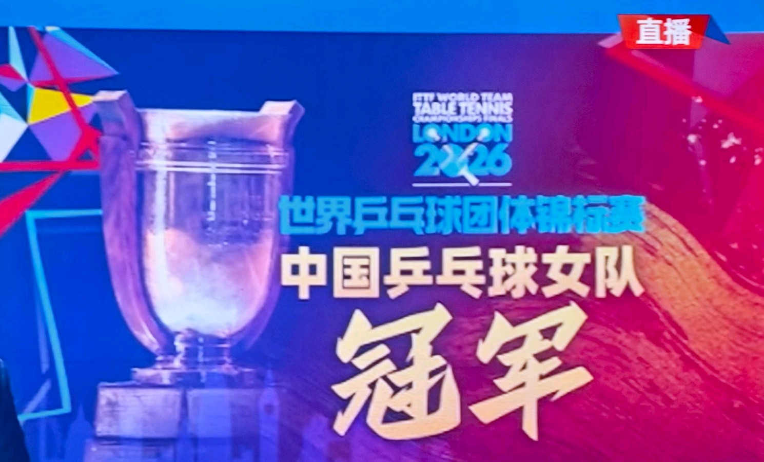 聆听 ‖ 同题诵读《博弈》作者/刘伙力 朗诵/北京古塔读书会朗读者（图9）