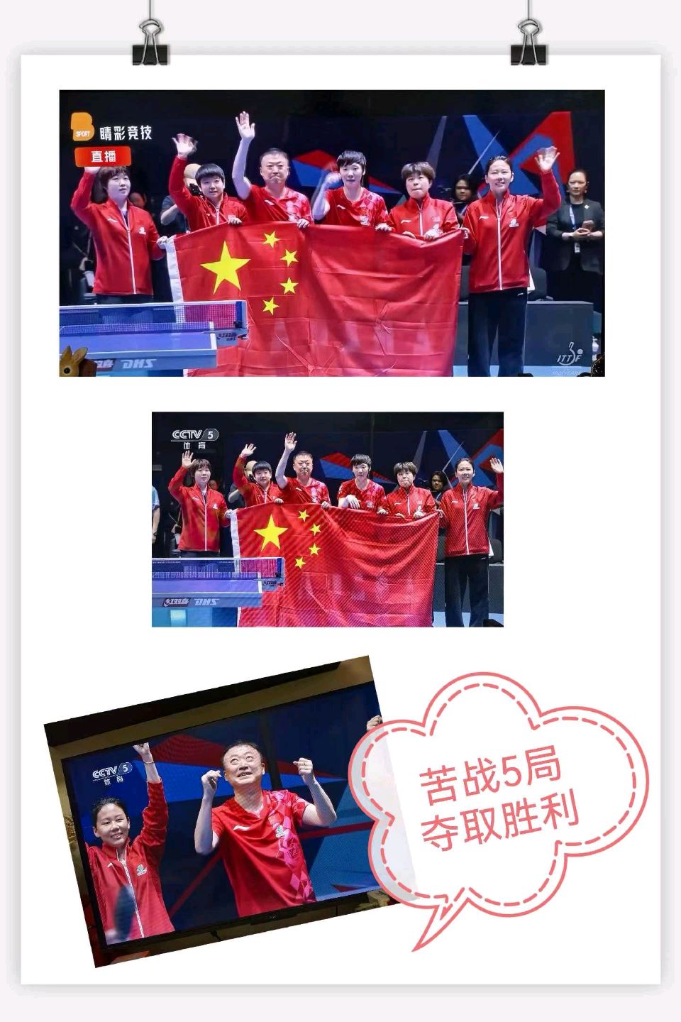 聆听 ‖ 同题诵读《博弈》作者/刘伙力 朗诵/北京古塔读书会朗读者（图8）