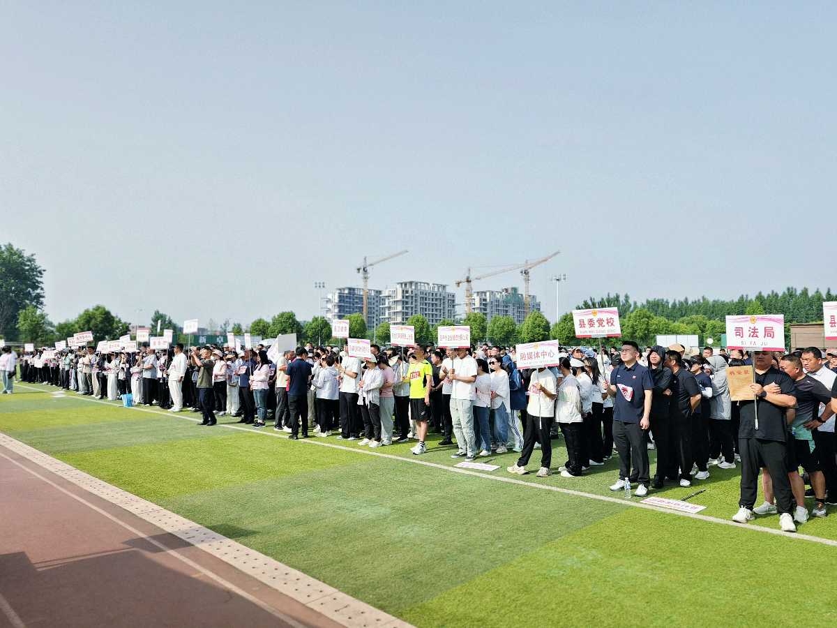 鲁山县“豫你同行 万步有约”健走活动启动仪式暨职工10公里健步走竞赛成功举行（图3）