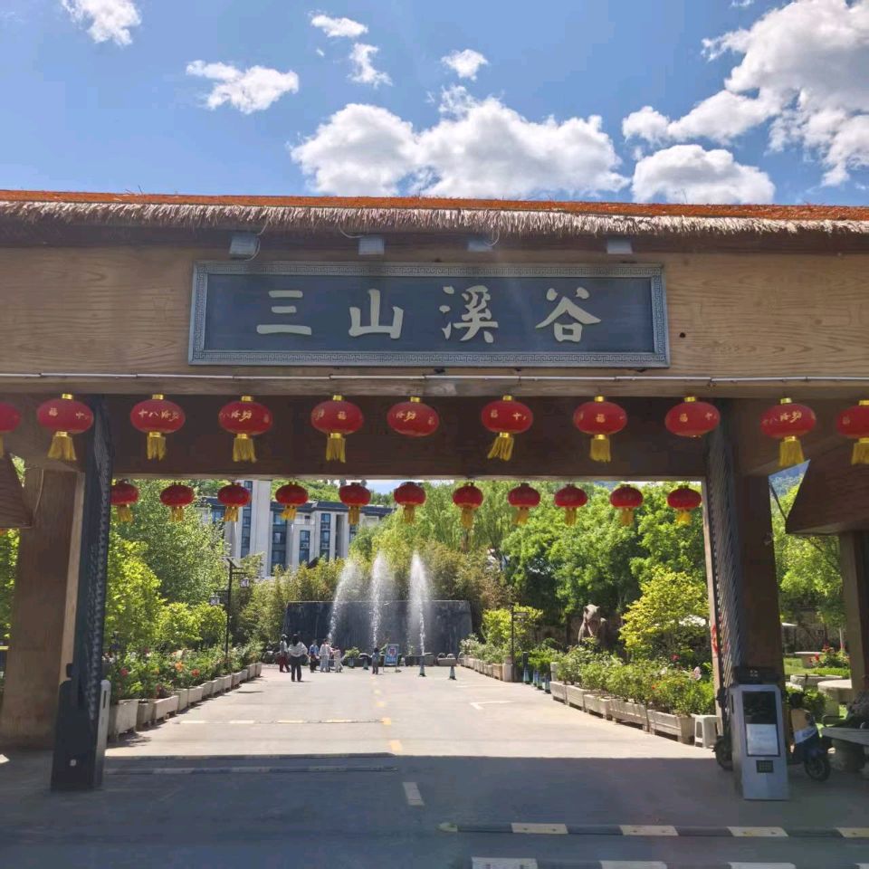 【燕赵文学】采风手记：三山并蒂 溪谷盛开（河北/张喜魁）
