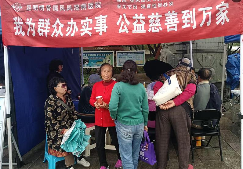 云南昆明‖西山区西苑街道举办“燃动西苑·重塑一夏,减脂增肌挑战赛”及“5・11”世界防治肥胖日义诊(图6)