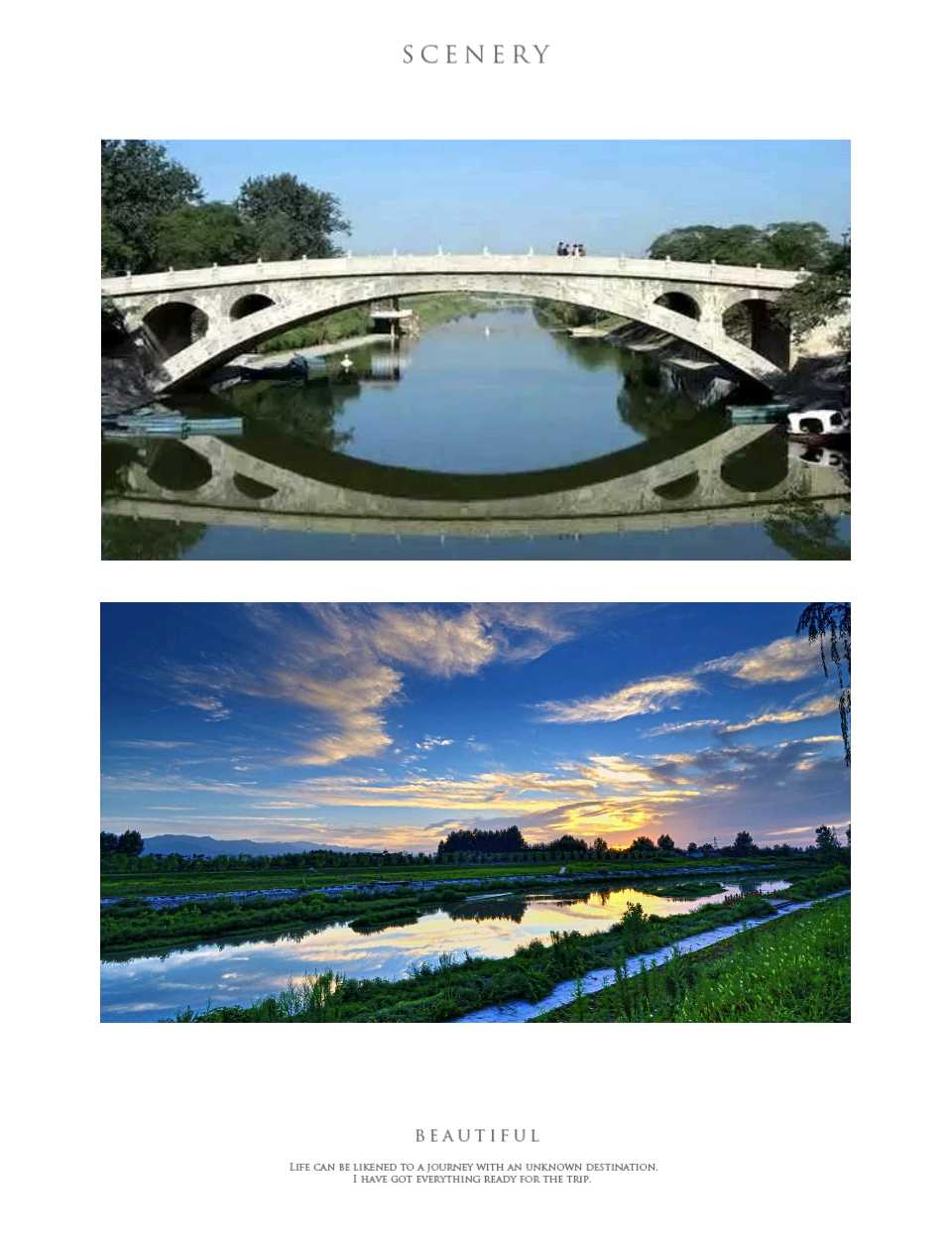 【燕赵文学】诗词：浪淘沙·洨河（吴中斗/河北）