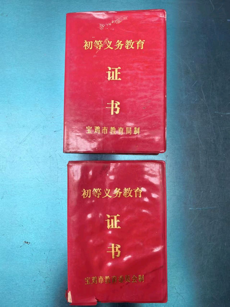 青出于蓝胜于蓝-览儿时学证感怀作者/王贵-西银/北京头条（图2）