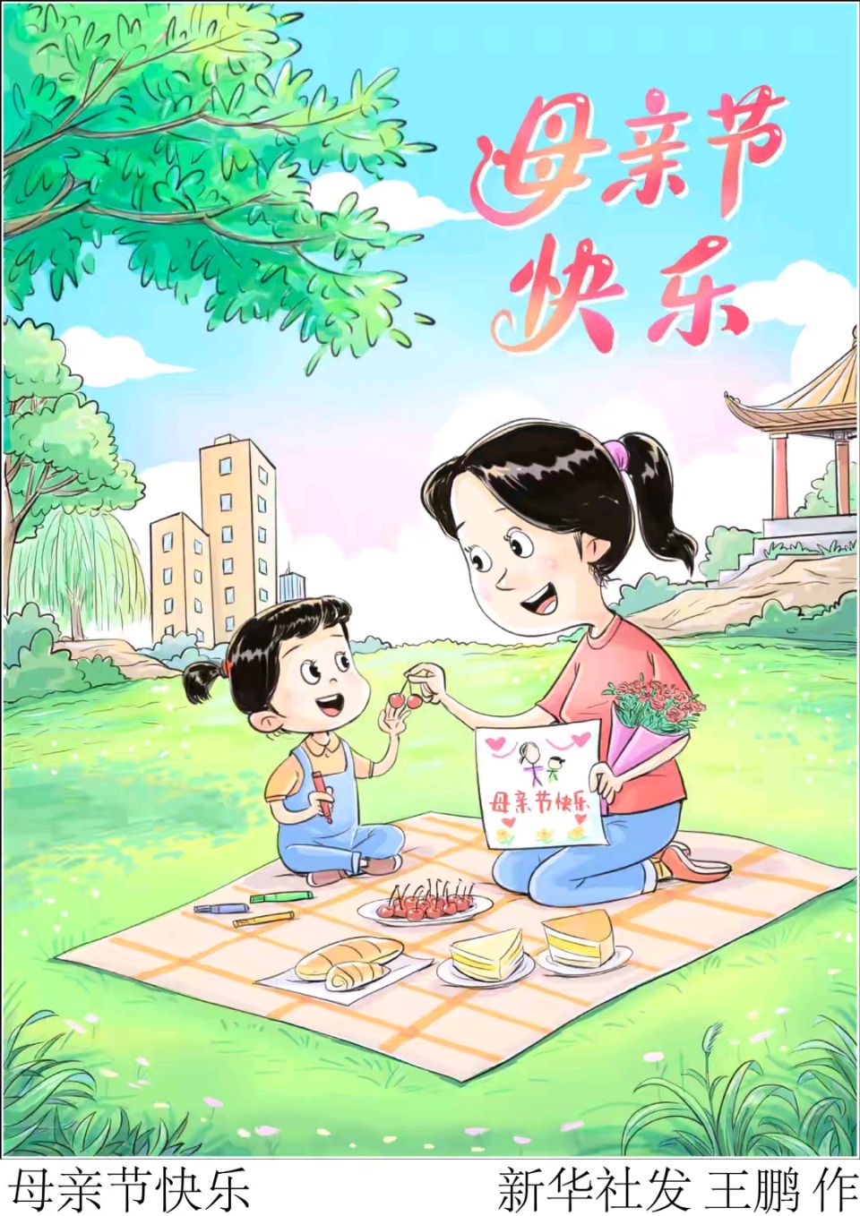 《当代诗词古诗词牌创作者海风原创作品当代诗当代古诗词牌三首》作者：海风 [中国现代诗歌文化传媒]（图6）