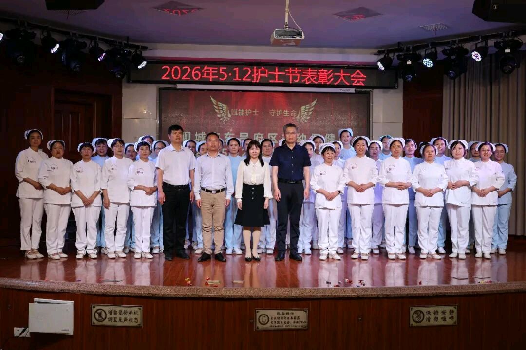 礼赞芳华 致敬天使 | 聊城市东昌府区妇幼保健院召开2026年“5·12”国际护士节表彰大会（图10）