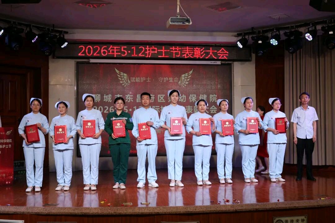 礼赞芳华 致敬天使 | 聊城市东昌府区妇幼保健院召开2026年“5·12”国际护士节表彰大会（图14）