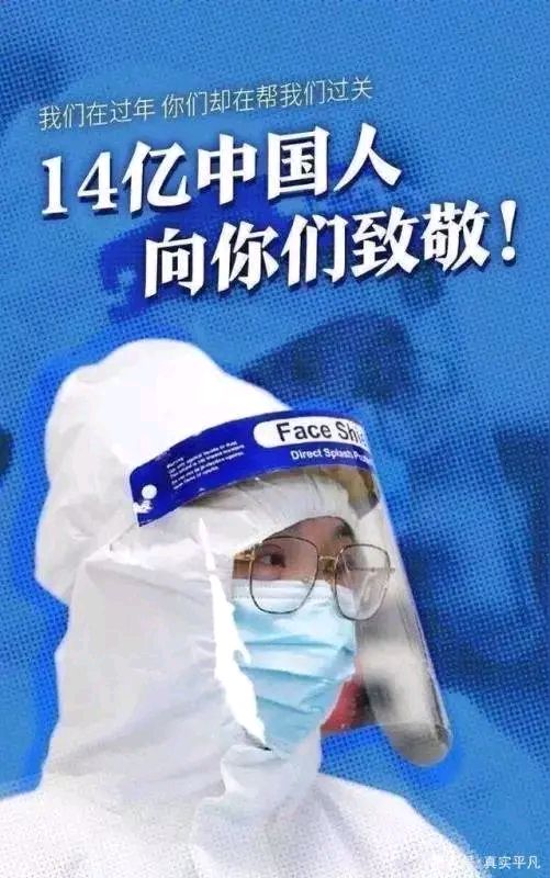 微型散文诗《南丁格尔》（图3）