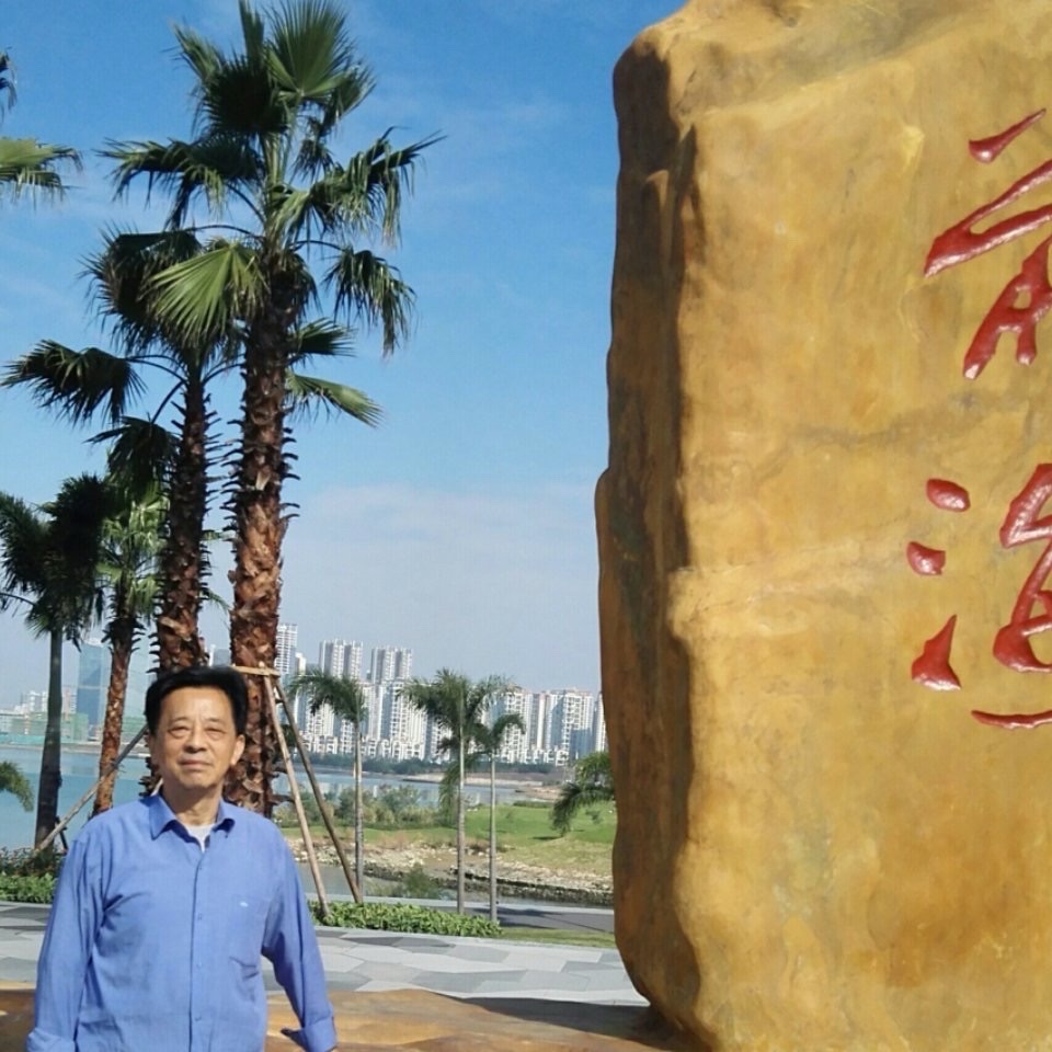 （叙事散文诗）南湖：作者||丁培恭（图12）