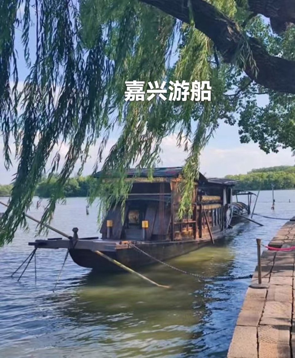 （叙事散文诗）南湖：作者||丁培恭（图7）