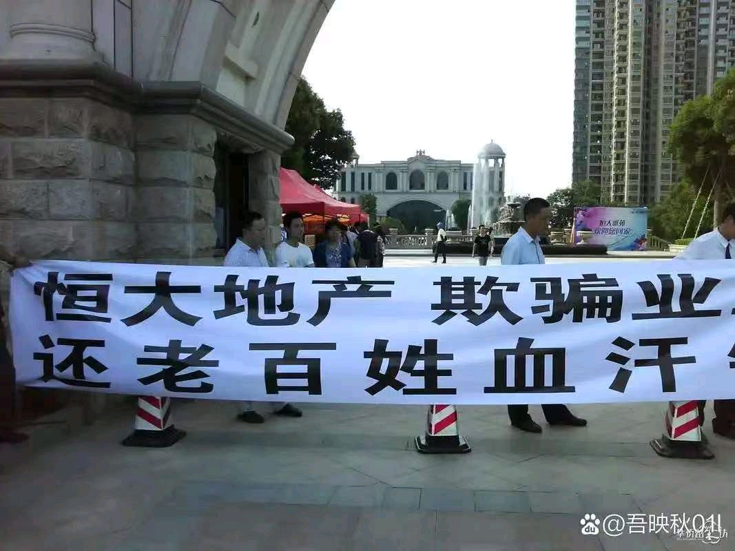 西江月 . 恒大的盛宴/岸 峯（图18）