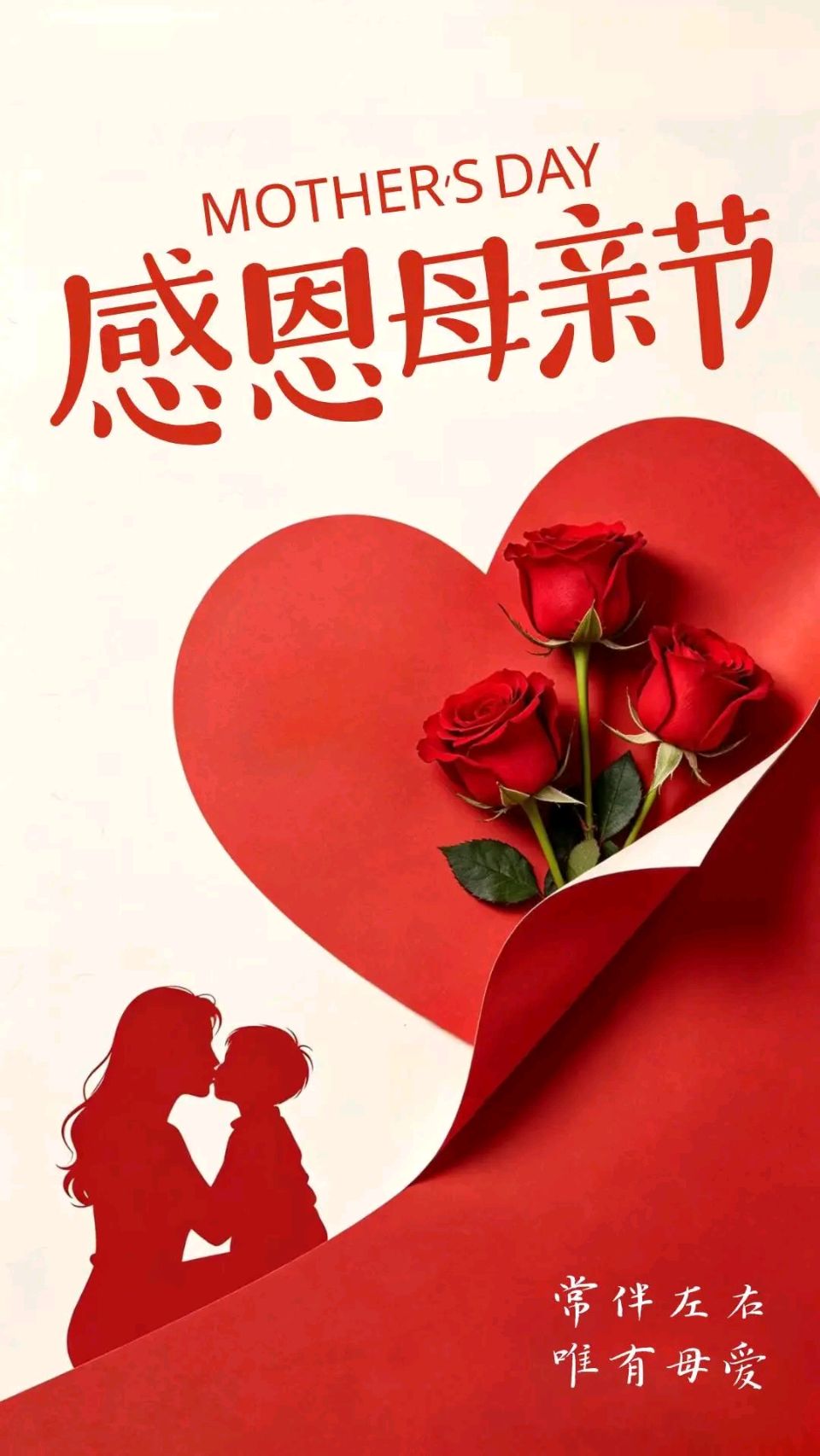 【神州源流诗苑】第1494期优秀近体诗周刊(图8)