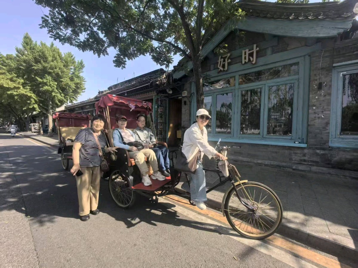 《水调歌头•游北京后海》/作者：春华秋实（图4）