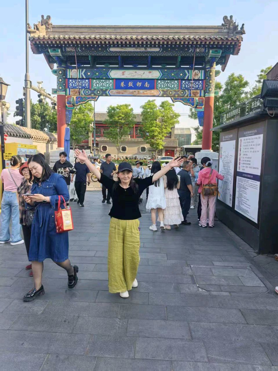 《水调歌头•游北京后海》/作者：春华秋实（图6）