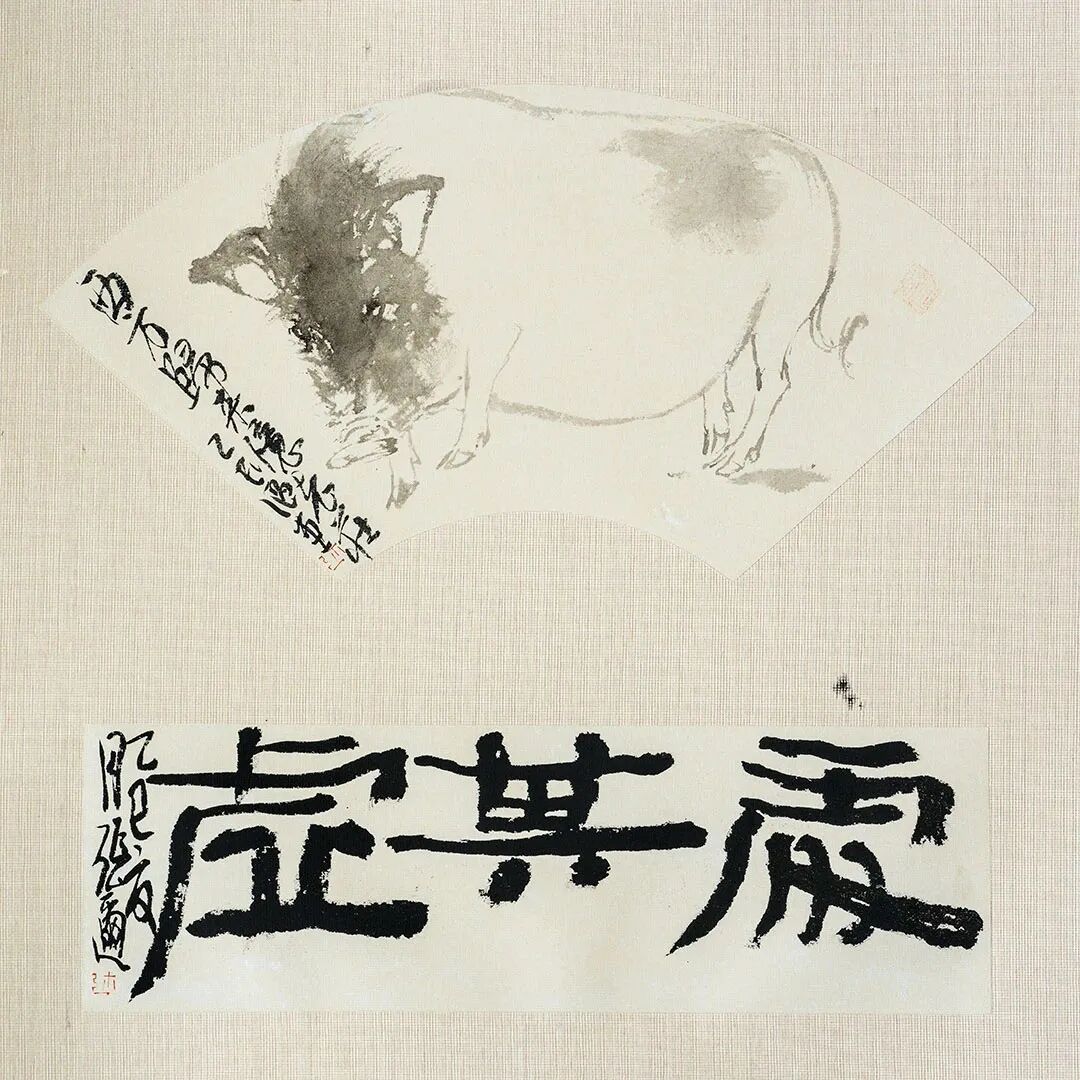 张 迩 《乘物游心》2026年度学术特展（图16）