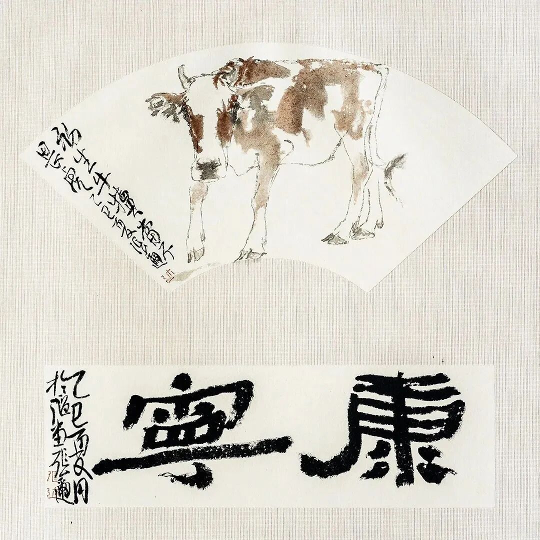 张 迩 《乘物游心》2026年度学术特展（图9）