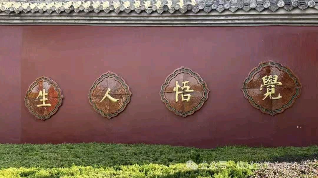 【燕赵文学】散文：得道真僧不易逢（浪里书生/河北）（图3）