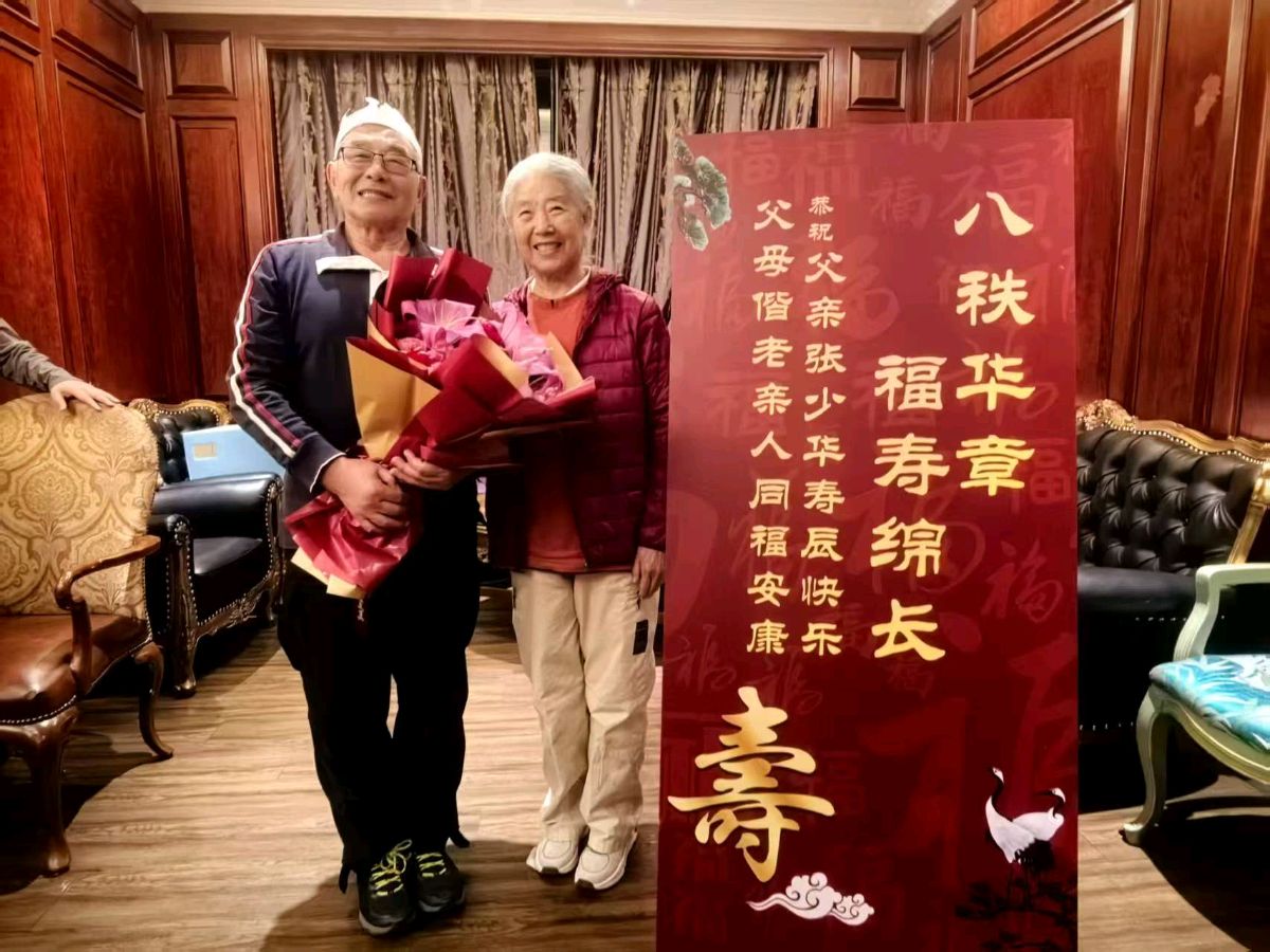 满江红·颂张少华会长 作者 逯家驹 主播 墨 舞（图8）