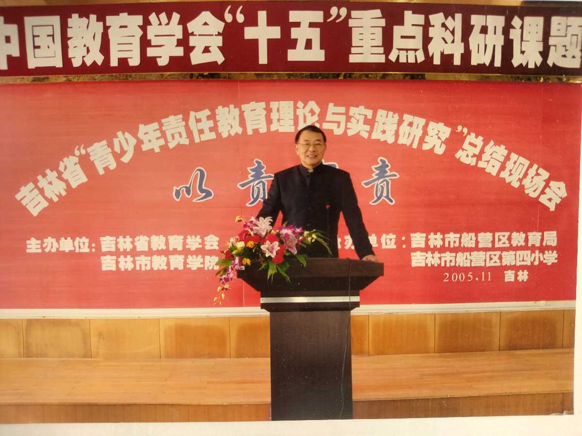 满江红·颂张少华会长 作者 逯家驹 主播 墨 舞（图5）