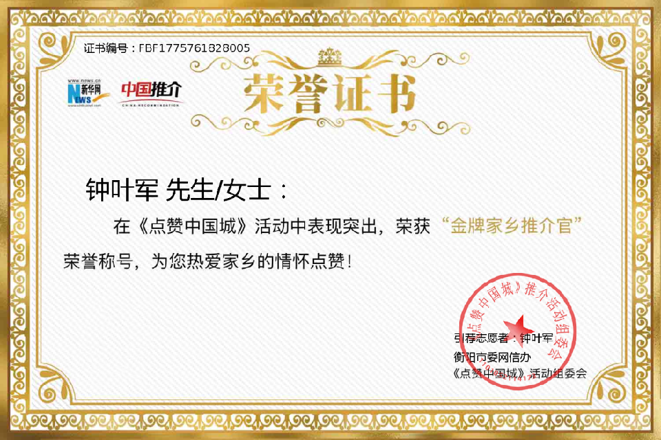 微信图片_20260513170259_81_2_副本 微信图片_20260513170259_81_2_副本