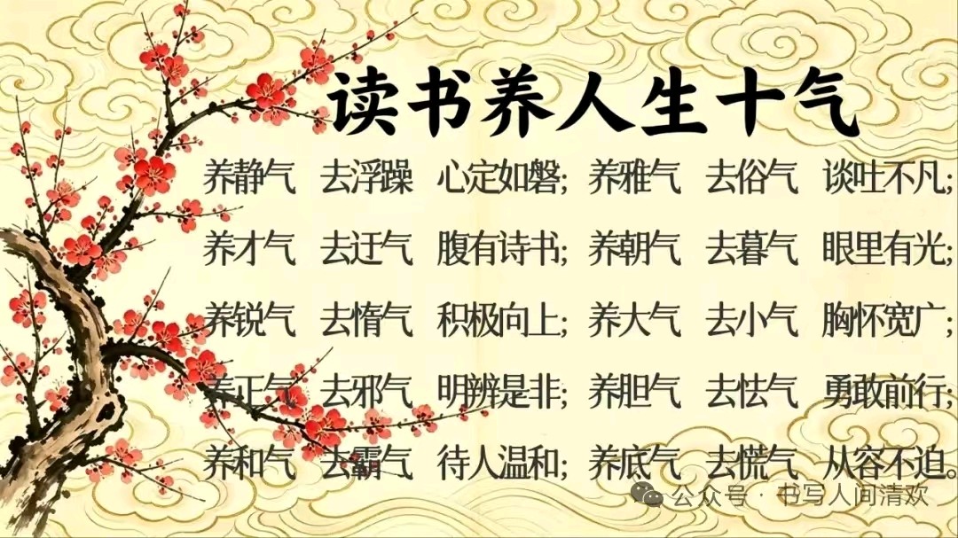 读书赞-作者/王贵-西银/北京头条（图2）