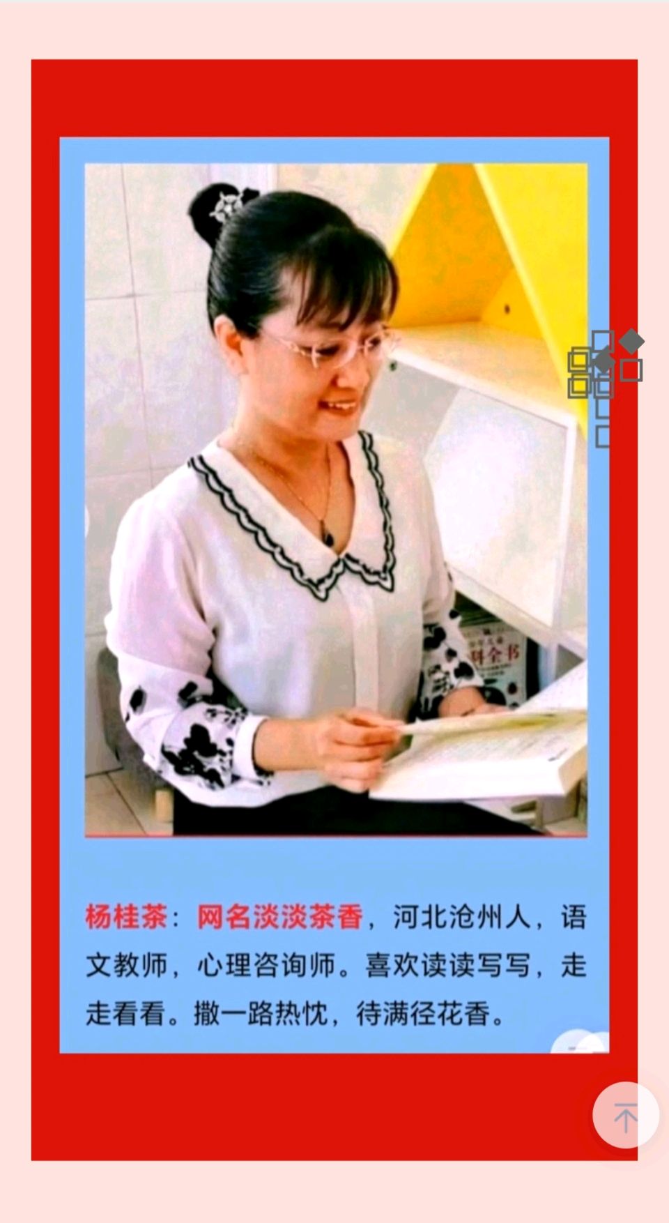 【都市头条向幸福出发编辑部】第15687期 古道承文脉 乡野启新篇——北京门头沟王平镇 文 如月 主播 淡淡茶香