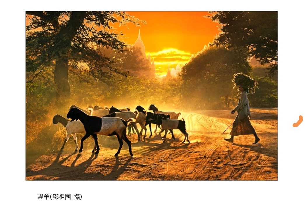 七字真言.鄧祖國「光色圖美題難創」的影像美學與藝術本體論|木子小姐（香港）（图2）