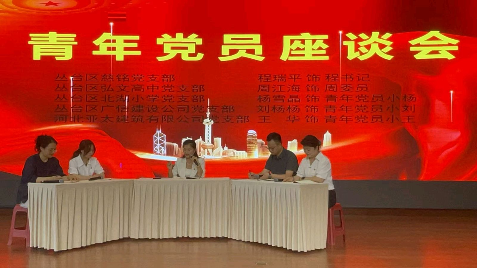 党建颂/杨俊杰（图4）