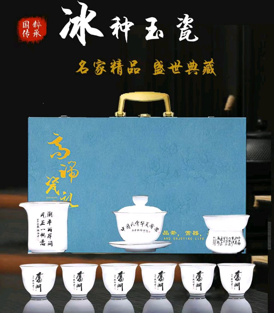 纪念长征胜利90周年——魏振甲景德镇陶瓷书法艺术作品欣赏（图5）