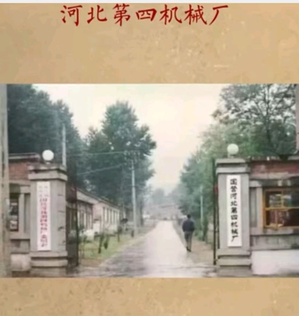 【燕赵文学】散文：岁月忆初心 旧地圆童梦（河北/张海霞）