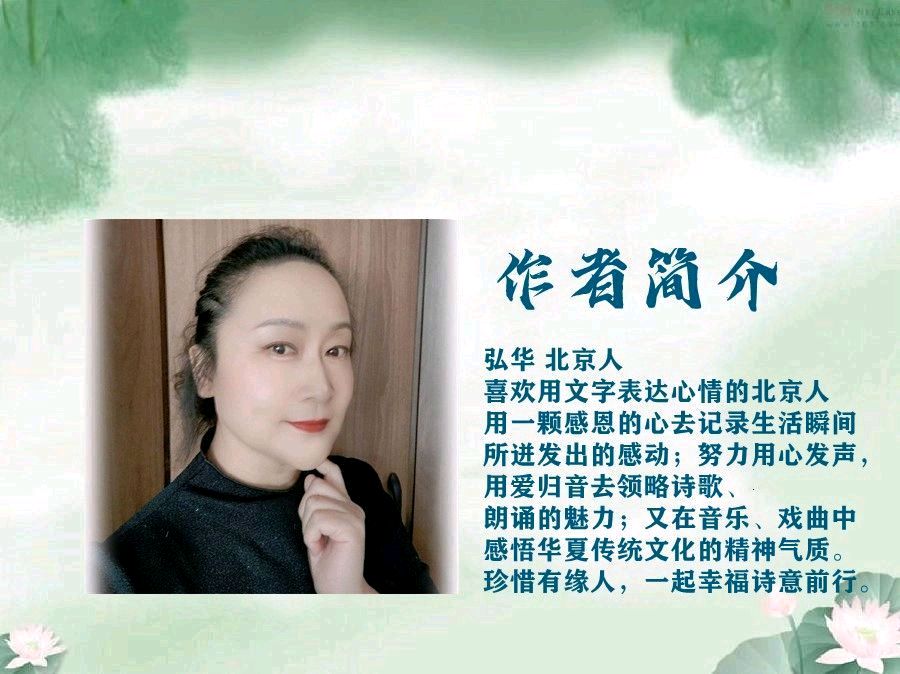 聆听 ‖ 梦缘梦朗诵《丁香树下》作者/弘华（图2）