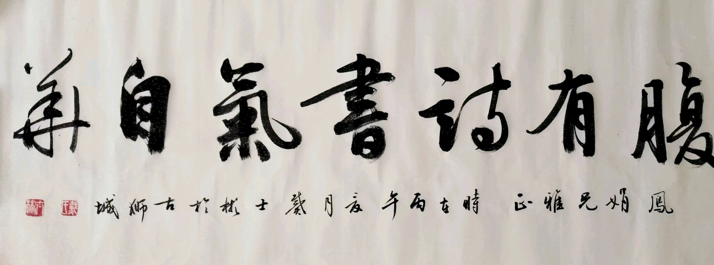【都市头条向幸福出发编辑部】第15693期 墨韵传家 初心如磐 文 如月 主播 树荣(图2)