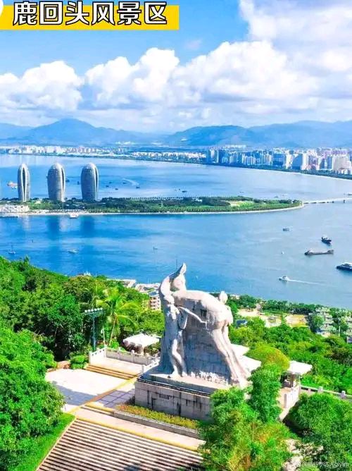 九合群第85期唱和：初游三亚||巴彦诗协【1149】（图9）