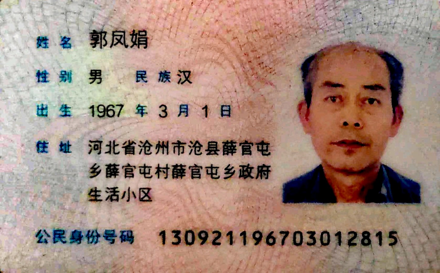 【都市头条向幸福出发编辑部】第15696期（图2）