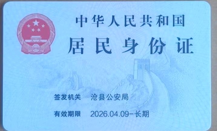 【都市头条向幸福出发编辑部】第15696期（图4）