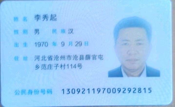 【都市头条向幸福出发编辑部】第15696期（图3）
