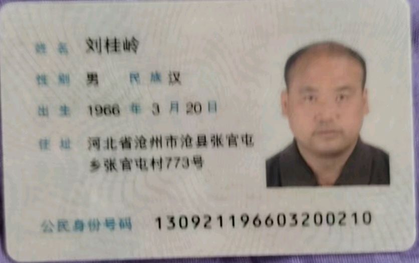 【都市头条向幸福出发编辑部】第15696期（图5）