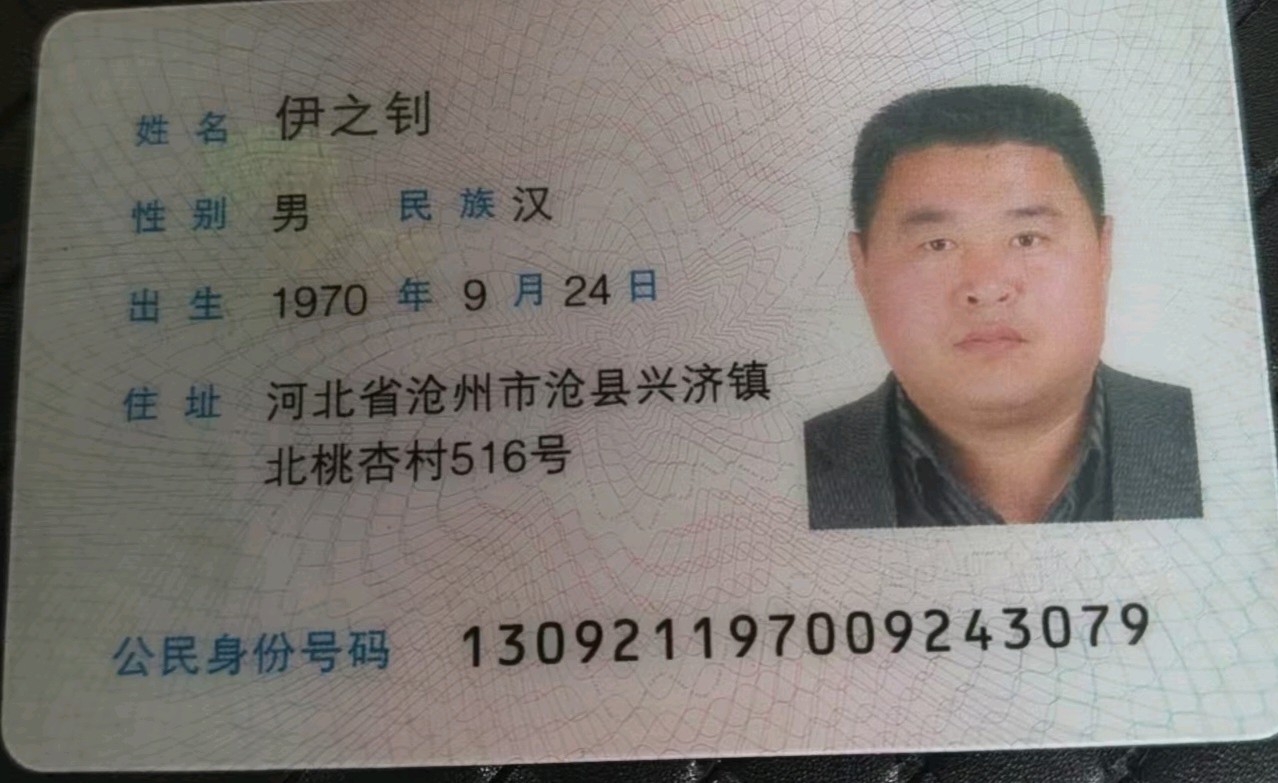 【都市头条向幸福出发编辑部】第15696期（图7）