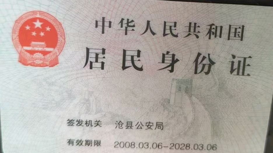 【都市头条向幸福出发编辑部】第15696期（图8）