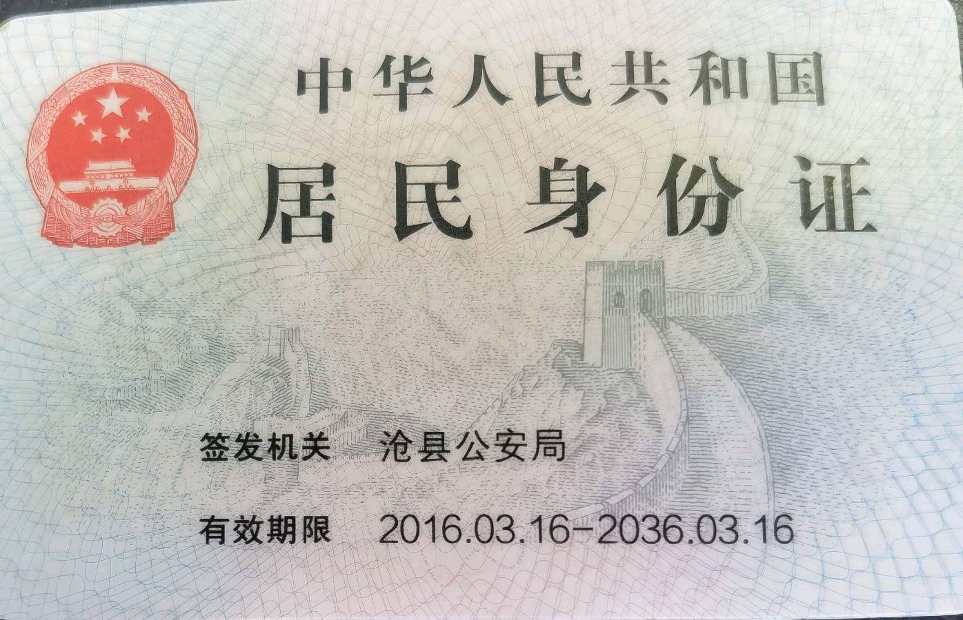 【都市头条向幸福出发编辑部】第15696期（图10）