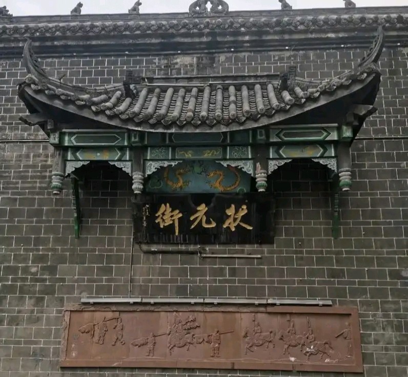 传状元文脉 讲资中故事！2026年“逵骧讲坛”南华宫文化讲座圆满落幕。（图9）